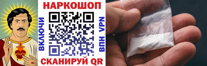 Купить наркотик Зарайск COCAIN  ГАШ 
