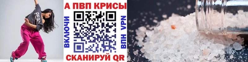 где купить наркоту  Зарайск  Alpha PVP Crystall 