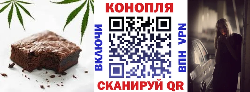 Еда ТГК конопля мега ССЫЛКА Зарайск цены наркотик