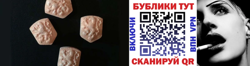 ЭКСТАЗИ 99% Зарайск