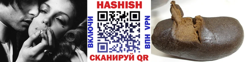 что такое наркотик  Зарайск  Гашиш Изолятор 
