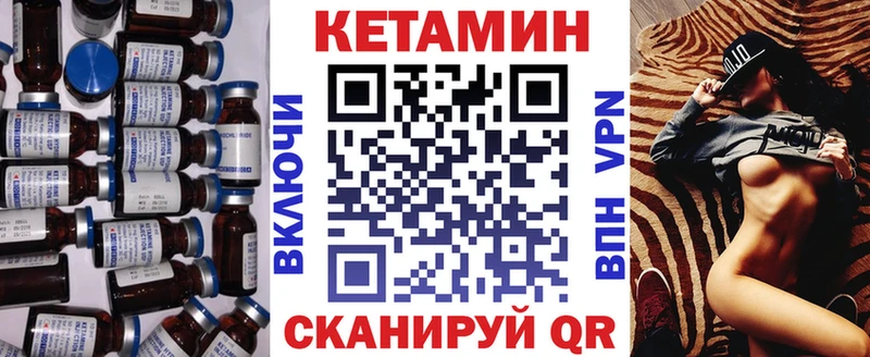 Кетамин ketamine  хочу   Зарайск 