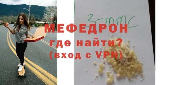 мефедрон VHQ Снежногорск
