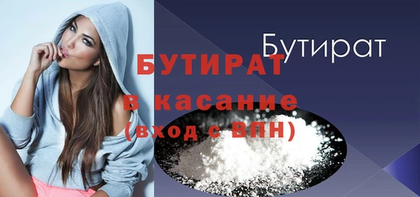 спайс Балабаново