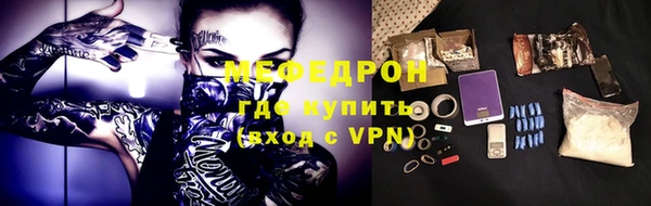 спайс Балабаново
