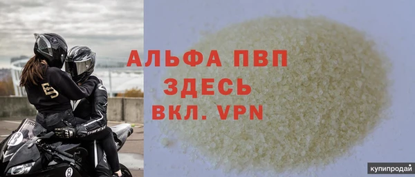 спайс Балабаново