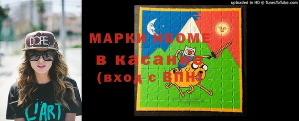 марки lsd Баксан