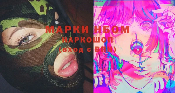 марки lsd Баксан