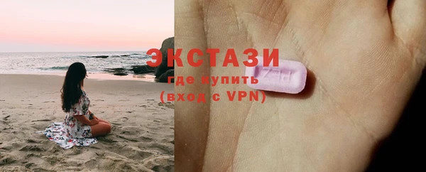 спайс Балабаново