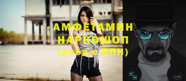 спайс Балабаново