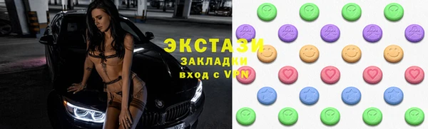 марки lsd Баксан