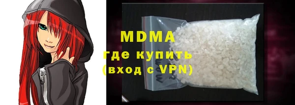 спайс Балабаново