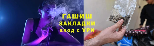 спайс Балабаново
