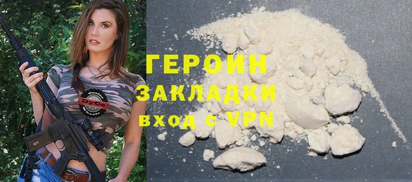 круглые Слюдянка