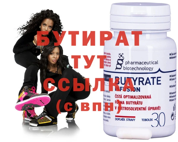 круглые Слюдянка