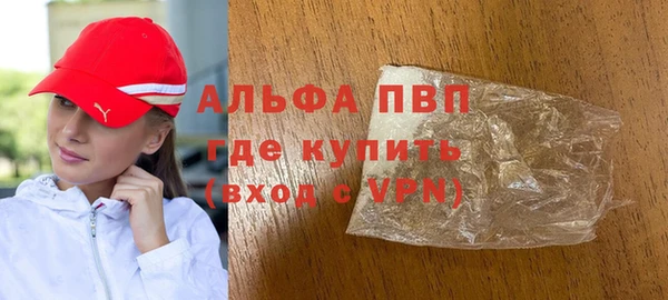 спайс Балабаново