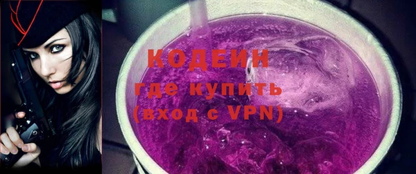 спайс Балабаново