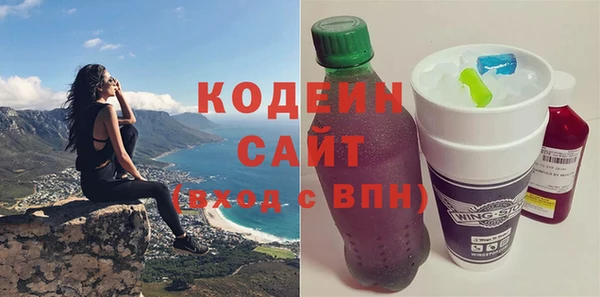 COCAINE Сосновоборск
