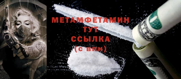 2c-b Снежинск