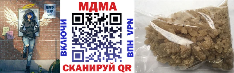 нарко площадка какой сайт  где найти   Зарайск  МДМА crystal  ссылка на мегу  