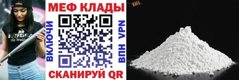 дарнет шоп  Зарайск  KRAKEN вход  МЯУ-МЯУ мука 