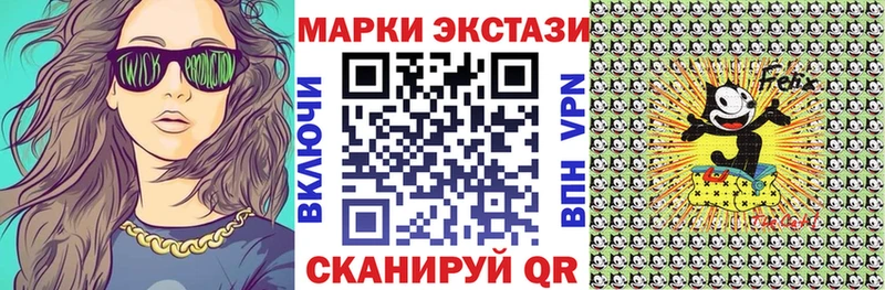 Марки NBOMe 1500мкг  Зарайск 
