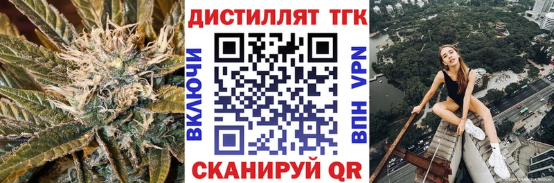 ТГК вейп с тгк  Зарайск 